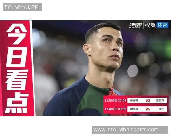 葡萄牙与西班牙激战正酣谁将赢得这场足球巅峰对决