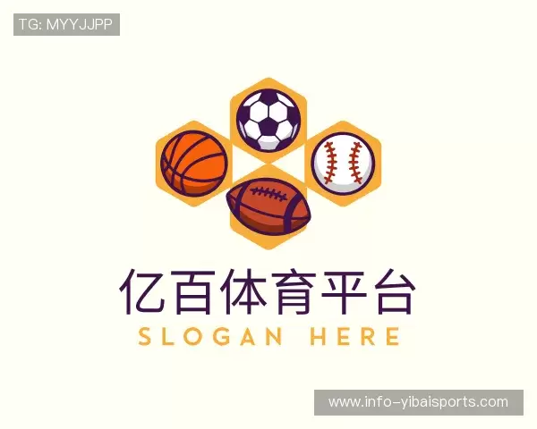 介绍亿百体育平台